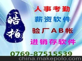 商務服務價格 商務服務批發 商務服務廠家 第4頁