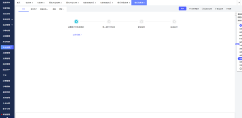 稽核系統業務元數據