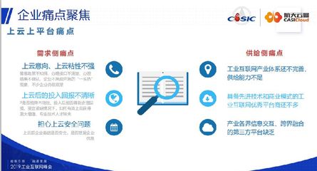 解讀當前經(jīng)濟環(huán)境下中小企業(yè)生存發(fā)展的痛點問題